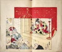 滑稽落語　嘘八百題 : 一名腮はづし