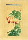 徳力富吉郎木版画　つりうき草：花尽の内