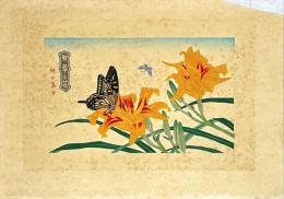 浅野竹二木版画　甘草之花：花尽の内