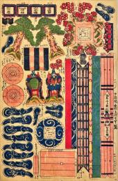 東京神社御祭禮子供中山車之組上　（仮題）