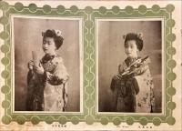 鴨東百美人　前編