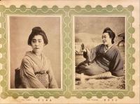 鴨東百美人　前編