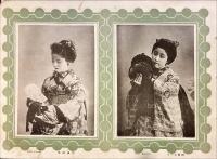 鴨東百美人　前編