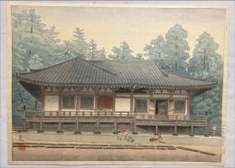 森正元　木版画　【三月堂(東大寺法華堂)】