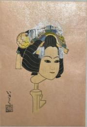 中川伊作木版画　【文楽人形の頭】