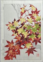 河原崎奨堂木版画　【もみじ】
