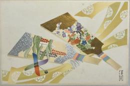 河原崎晃洞木版画　【羽子板】