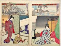 二十四孝見立画合　全24枚＋目録1枚付