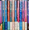 日本の近代美術　揃12冊