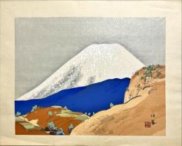 竹内栖鳳木版画　【冨士】