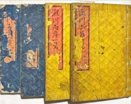 淀川両岸一覧 4巻