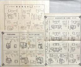 阪急沿線　住宅間取図　　11枚