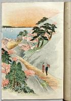 山陽線沿道時候向案内