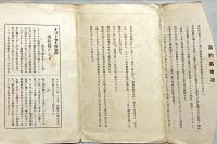 樺太みやげ　珍奇・壮観ー国宝ー海豹島の実況　絵葉書8枚