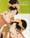 ボストン美術館 : 浮世絵名品展 : 錦絵の黄金時代--清長、歌麿、写楽