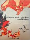 浮世絵ベルギーロイヤルコレクション展 : ベルギー王立美術歴史博物館・ベルギー王立図書館所蔵