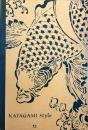 Katagami style