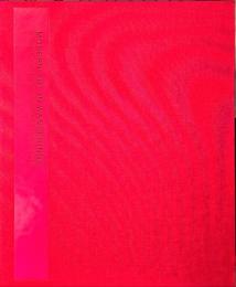 揺らぐ近代 : 日本画と洋画のはざまに