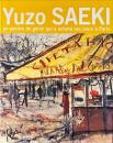 佐伯祐三展 : パリで夭逝した天才画家の道 : 没後80年記念