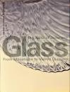 和ガラスの心 : 勾玉からびいどろ・ぎやまんまで