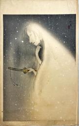 上村松園木版画　大近松全集附録のうち【雪女】