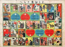 暗算応用智恵くらべ