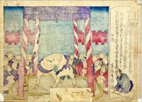 相撲取組図　木版彩色刷　梅ヶ谷X武藏潟