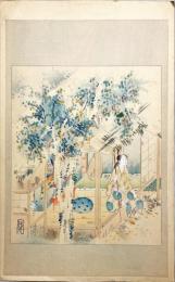 菅楯彦木版画　大近松全集附録の内　【蝉丸】
