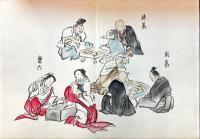世相百姿　上下