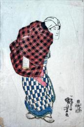 一勇斎国芳画　浮世絵