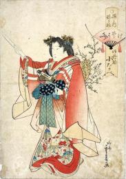 嶋之内祢り物　伊丹駒　小なべ