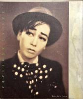 中原淳一・葦原邦子展 : 美少女画と宝塚・夢を紡いだそれぞれの道 : 時代を築いた芸術家夫婦