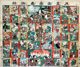 月盡面白寿語禄(つきづくしおもしろすごろく)