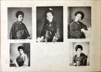 日本美人帖