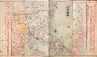 全国鉄道線路及名勝古蹟明細旅行案内地図　満韓国 北半球図 陸海交通 地理諸表