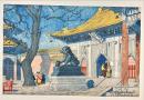 エリザベス・キース木版画　【ラマ寺院北京】