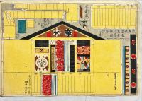 大新板歌舞伎芝居舞台切組画　続共2枚