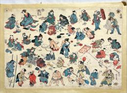 子供遊び之図(仮題)