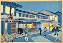 新版画【商店風景】作者不詳