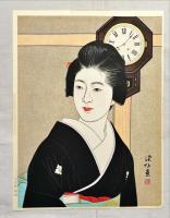 伊東深水木版画　時計四部作