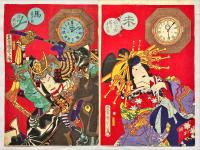 国周画　見立十二時　揃12枚