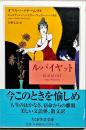 ルバイヤット
