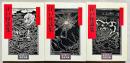 江戸怪談集　上中下3冊