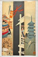 徳力富吉郎木版画　京十二月短冊　揃12枚