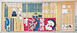 新はんあま酒