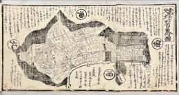 江戸焼場所方角絵図　木版墨刷