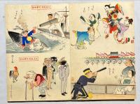 日清戦争笑楽画会　　木版彩色刷
