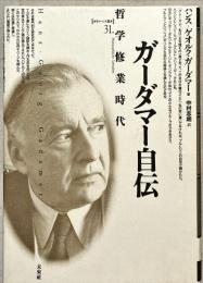 言語と精神