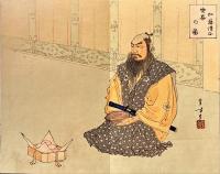 歴史雙六