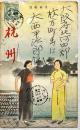 杭州　鳥瞰図　